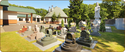 ベルコット霊園の墓所
